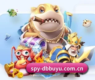 DB捕鱼的故事（dbbuyu）